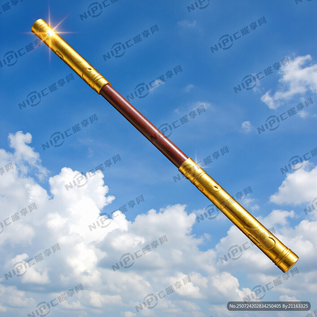 舞动的金箍棒