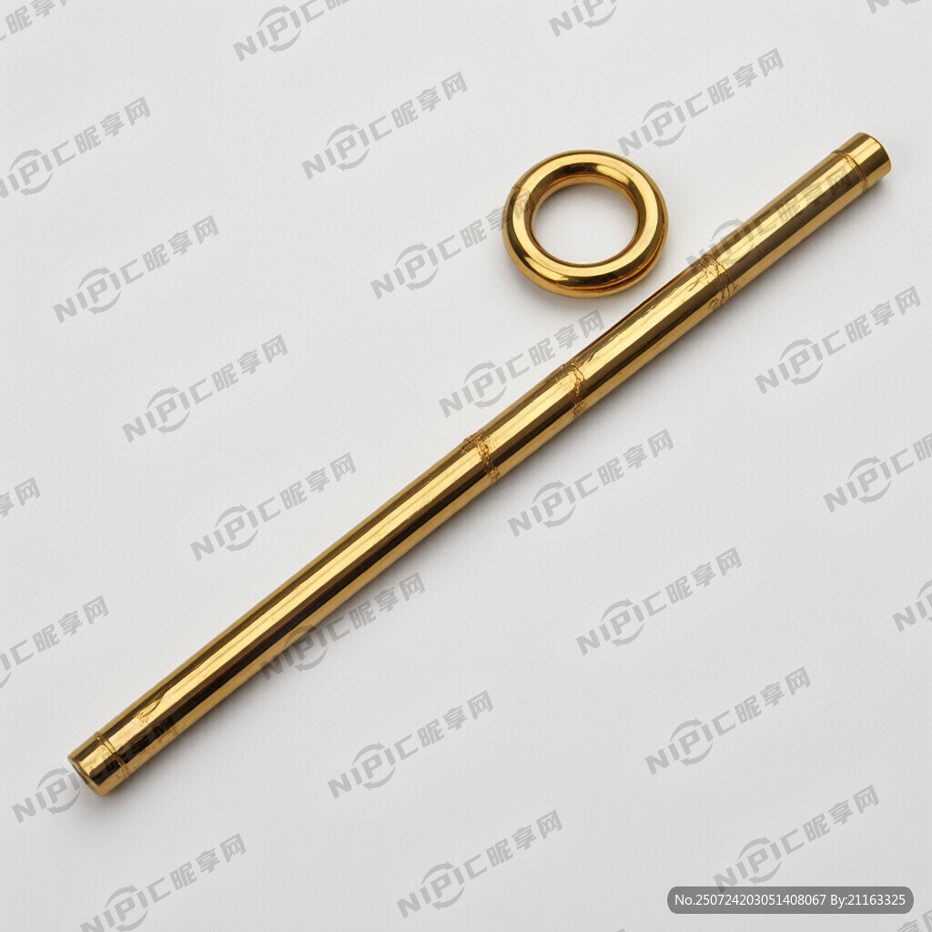 形状好像 1 的金箍棒