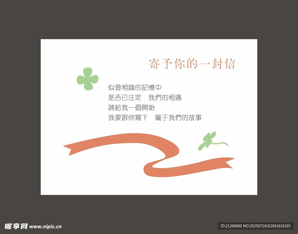 创意名片
