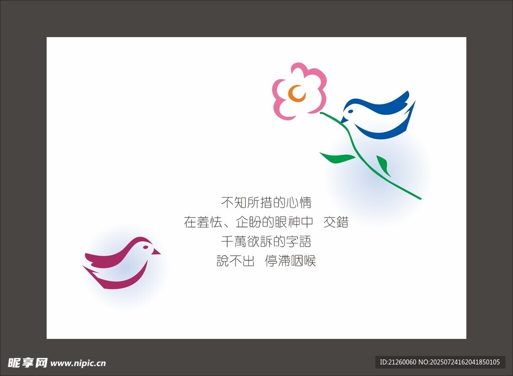 创意卡片