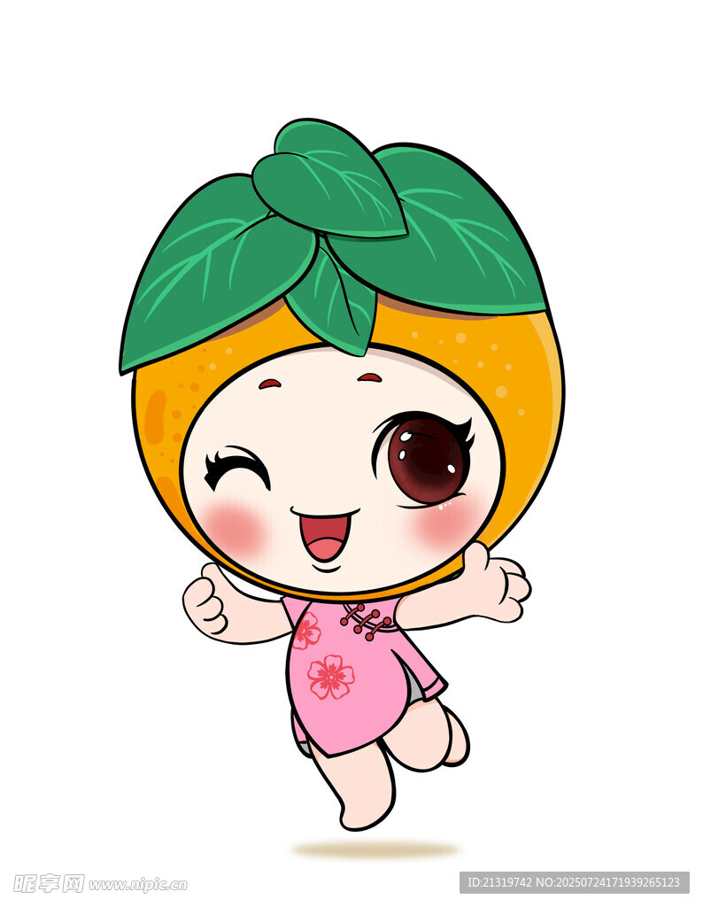 卡通橙子插画