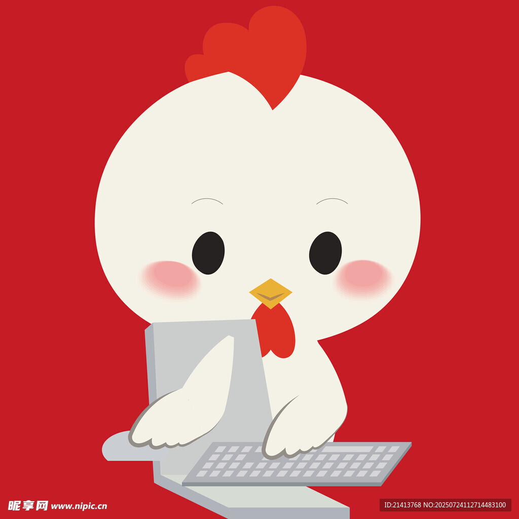 小鸡快乐上网