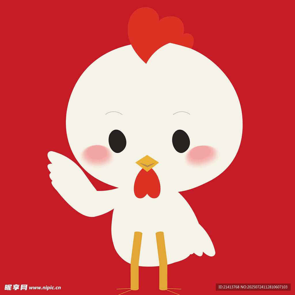 可爱小鸡招手