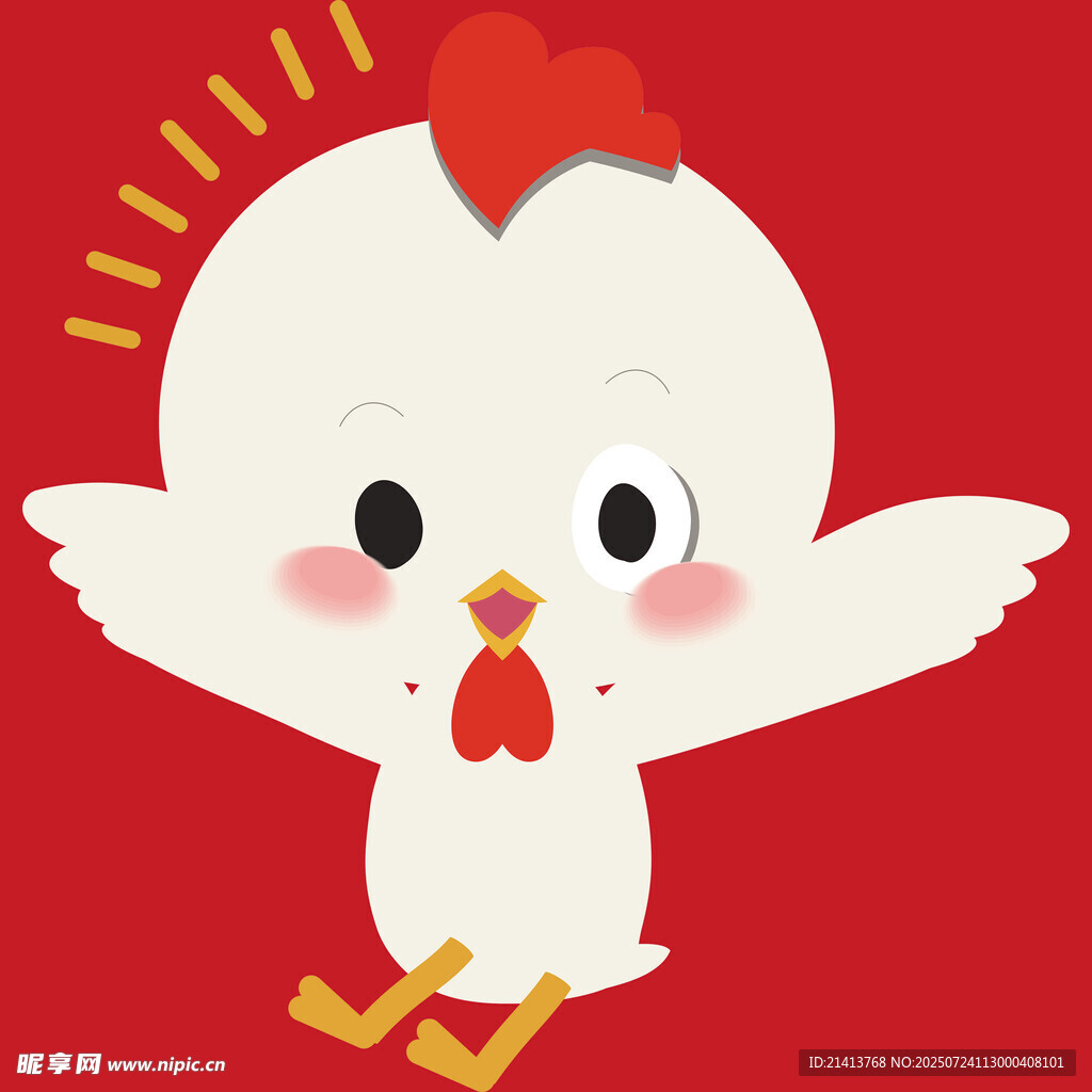 可爱小鸡展翅欢跳