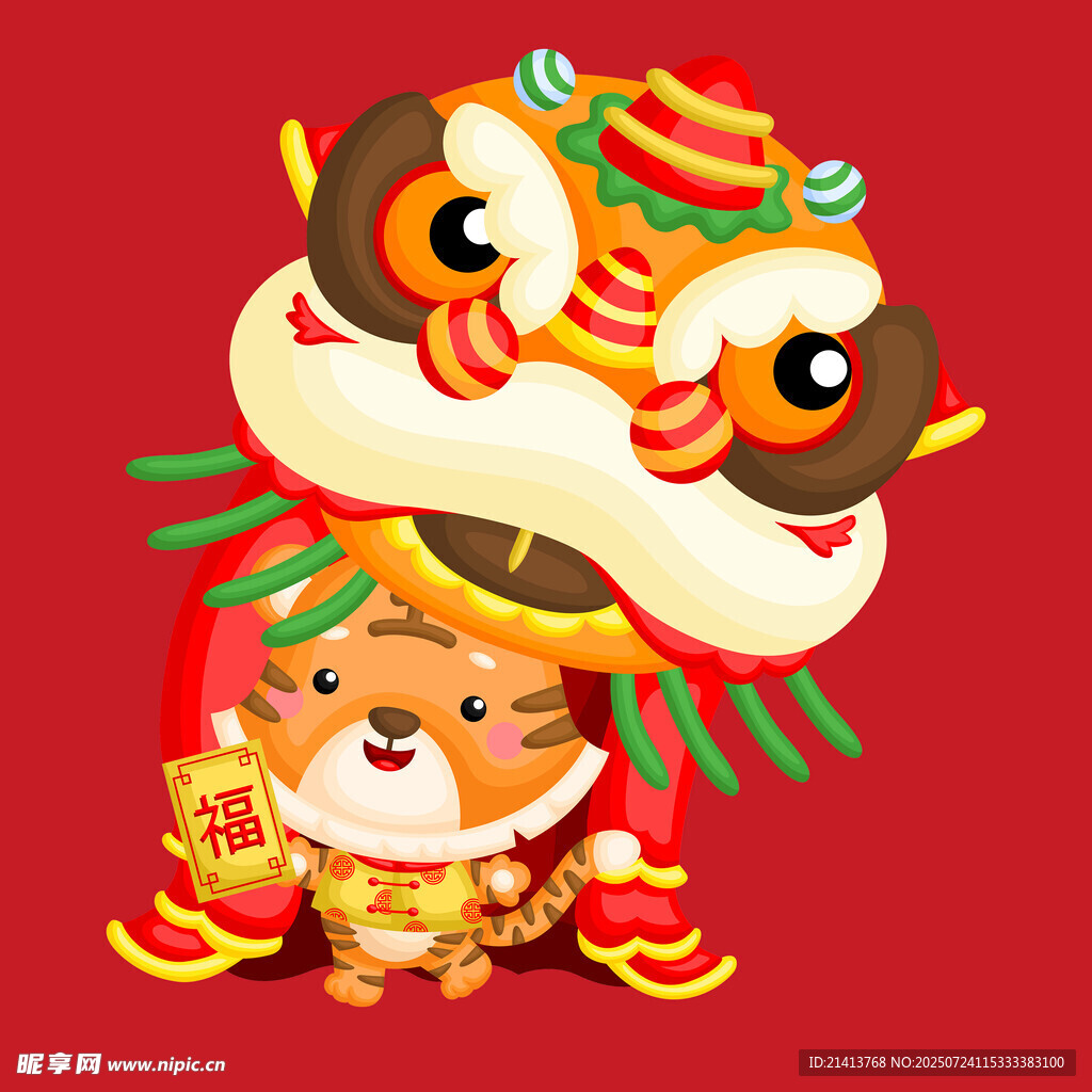 喜庆舞狮萌虎贺新春