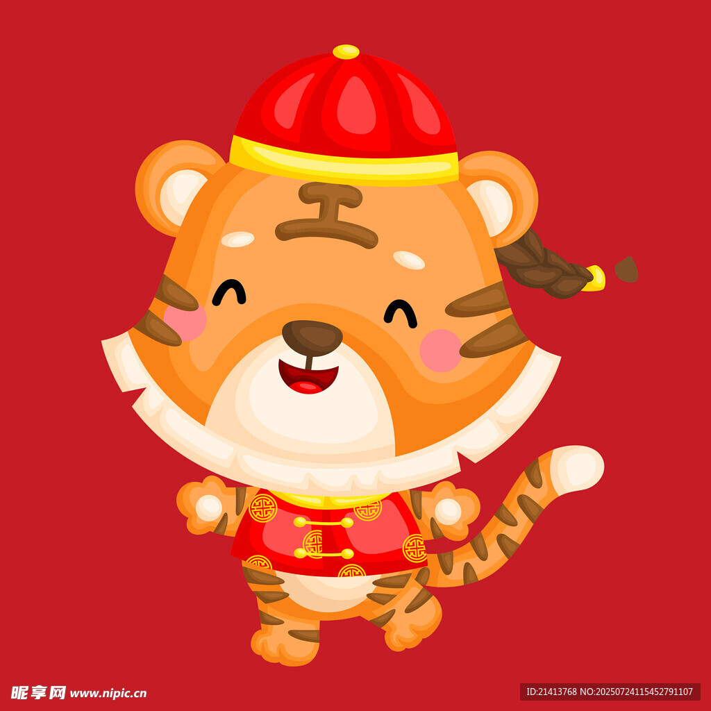 喜庆小老虎贺新春