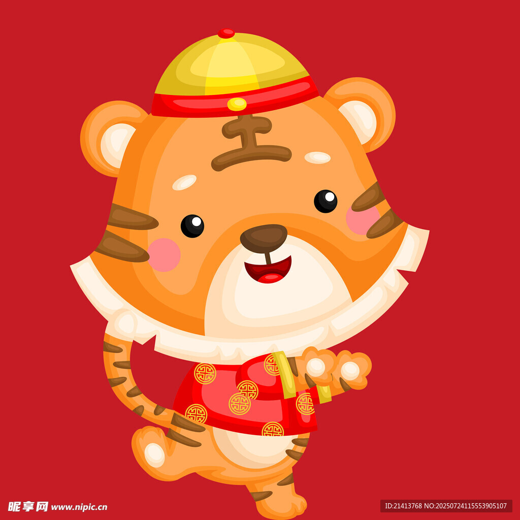 可爱虎娃送吉祥