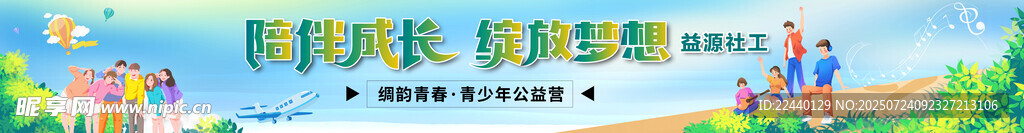多彩城市景观