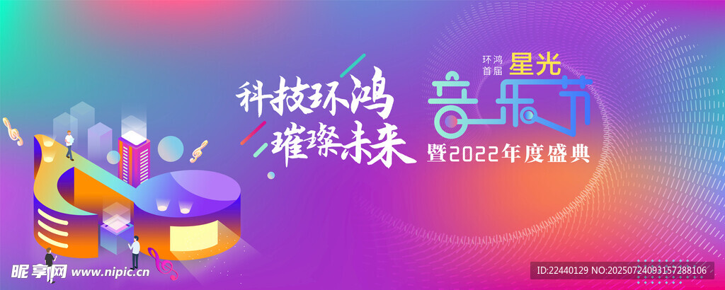 科技活动精彩开幕