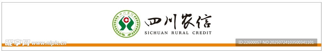 四川银行标志展示