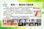脱发