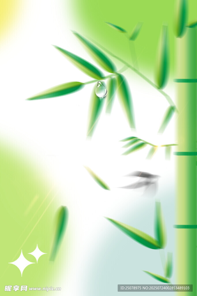 清新竹叶插画