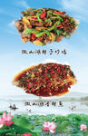 微山湖