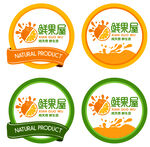 鲜果园有机食品标志设计