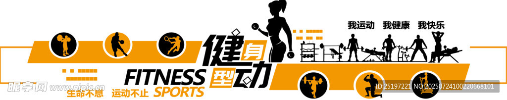 健身房健身器材展示