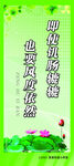 绿色清新励志名言背景图