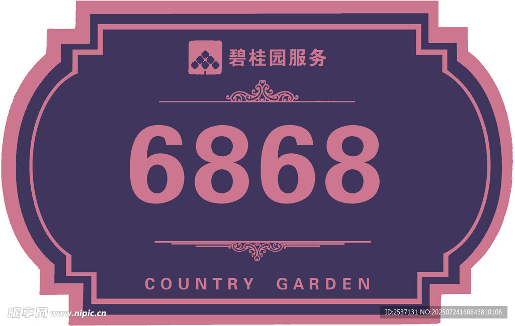 碧桂园门牌