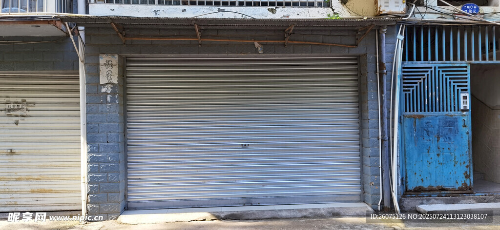 老旧卷帘门紧闭的店铺
