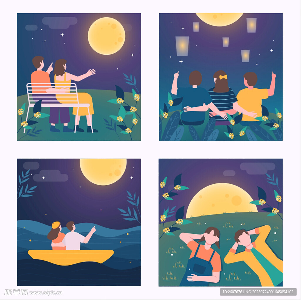 夜晚户外休闲美好场景