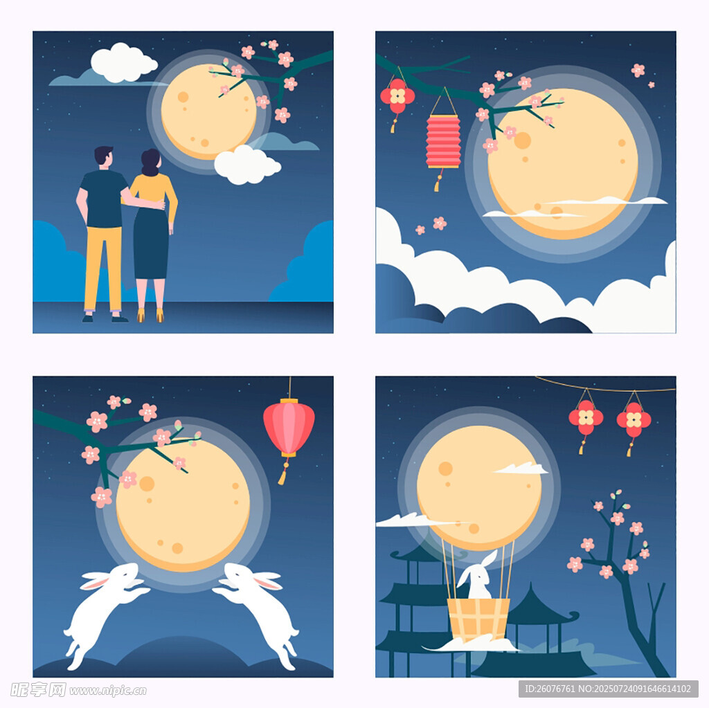 七夕浪漫场景插画