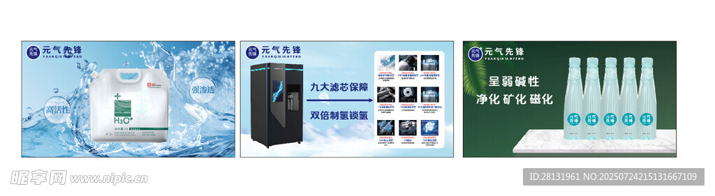 元气先锋产品介绍灯箱软膜