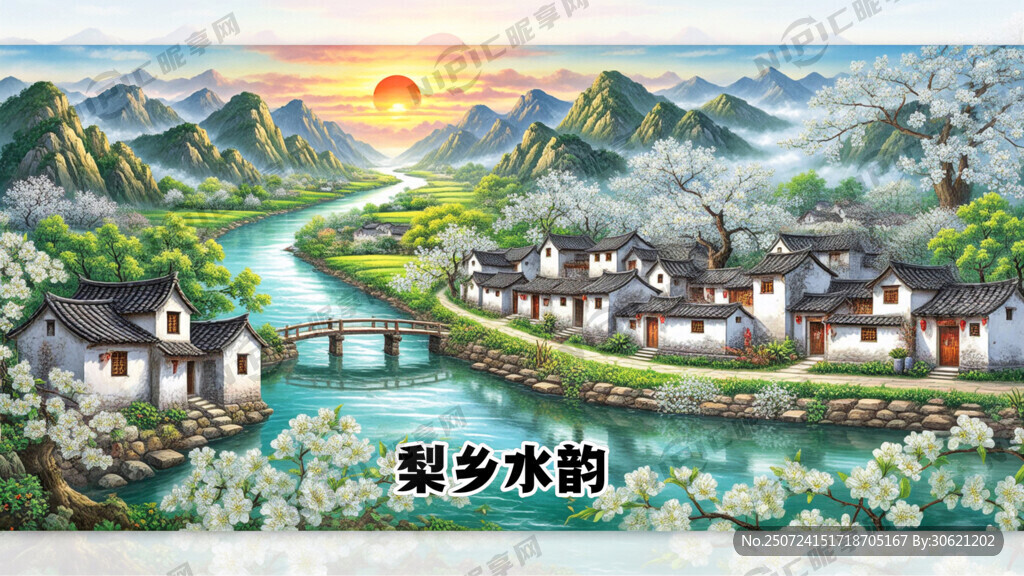 设计梨乡水韵为主题的彩绘墙绘图