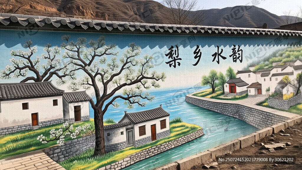 设计梨乡水韵