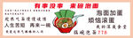 泡面小吃摊