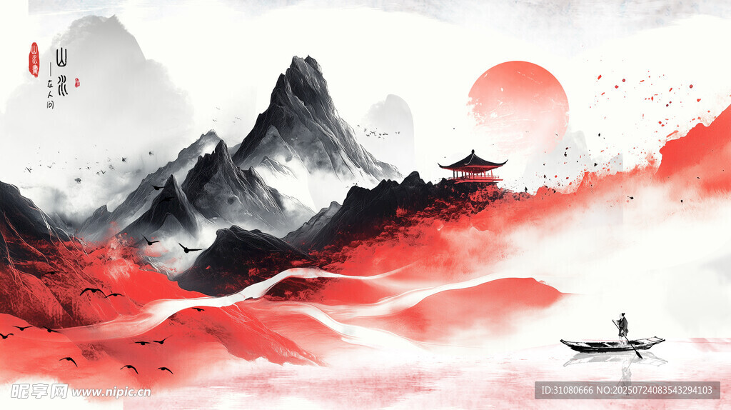水墨山水背景