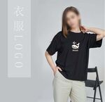 短袖样机