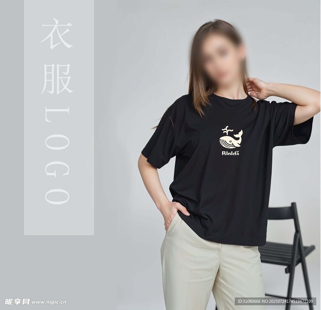 短袖样机