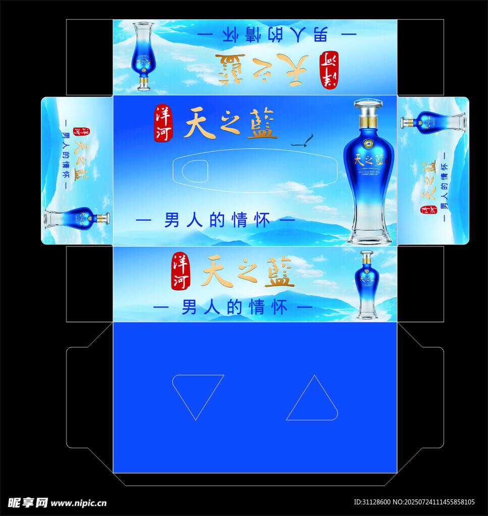 洋河