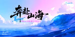 年会