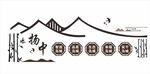 中式山水风文化墙