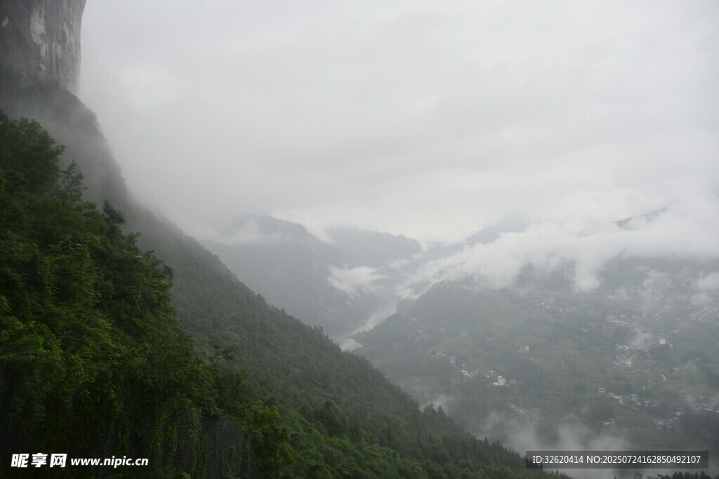 云雾缭绕的山间美景