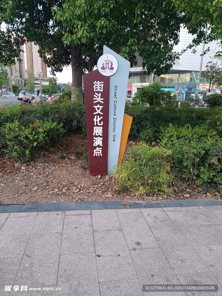 小区名称标识牌