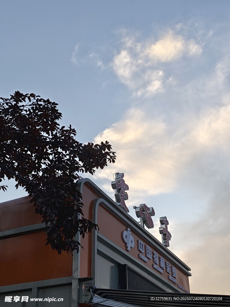 夕阳下的建筑与天空美景