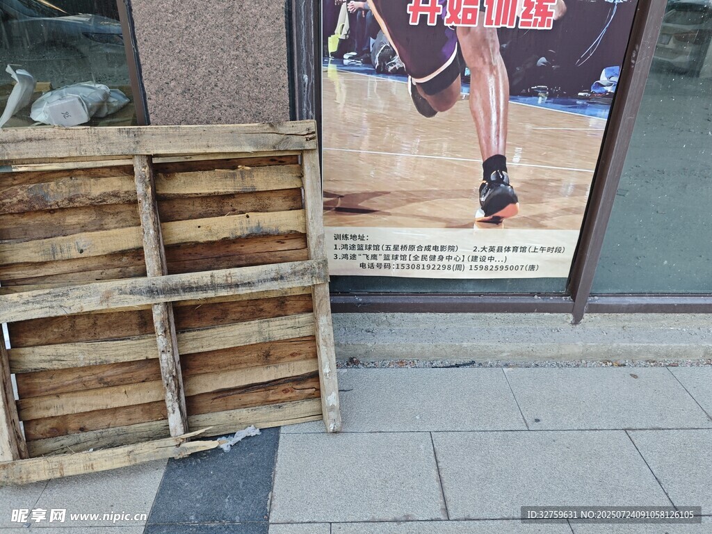 户外木质托盘与广告海报