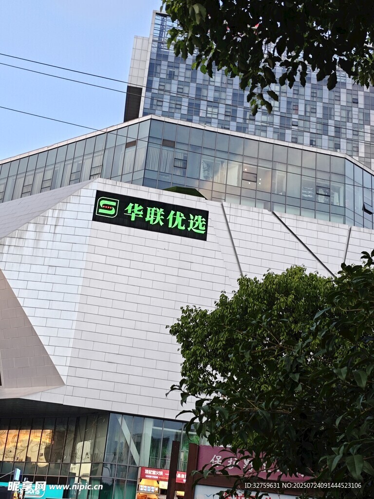 现代风格的绿色生活购物中心