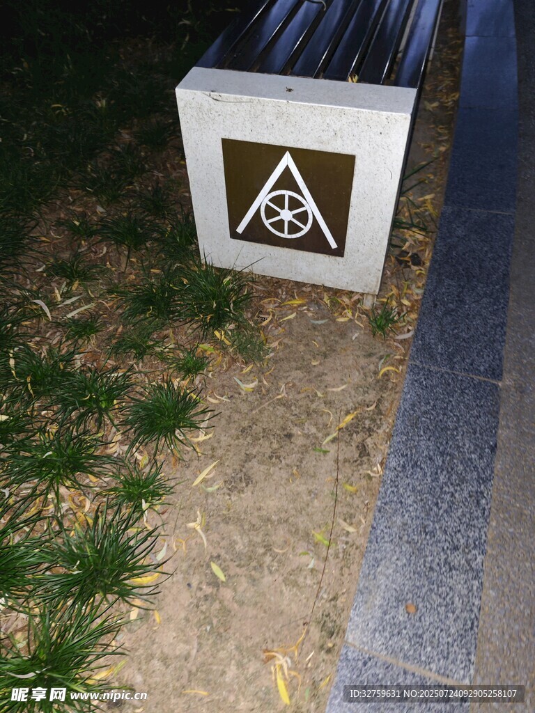户外警示标识牌