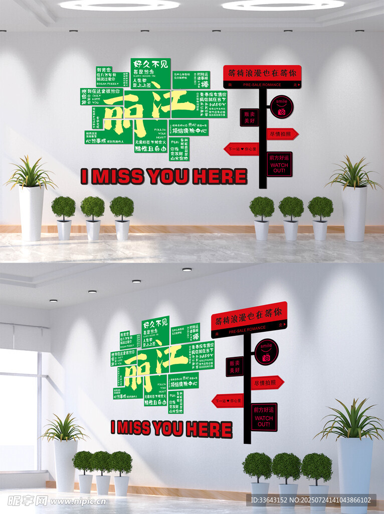 网红打卡拍照地丽江