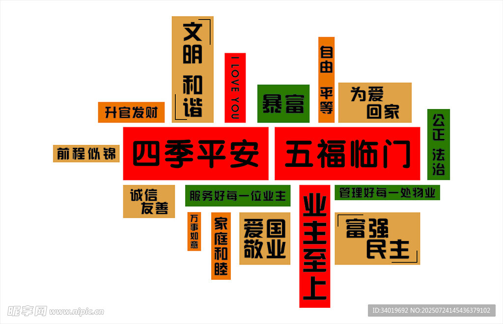 中国文化展现多元魅力