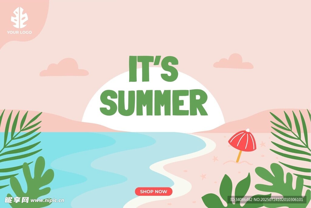 夏日海滩插图