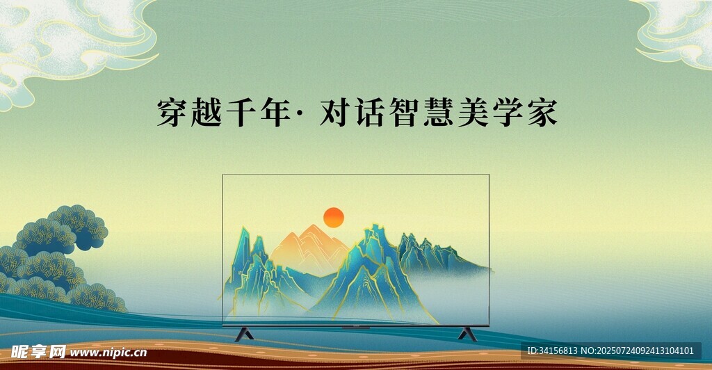 穿越时空对话智慧数学家