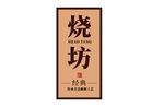 贴牌