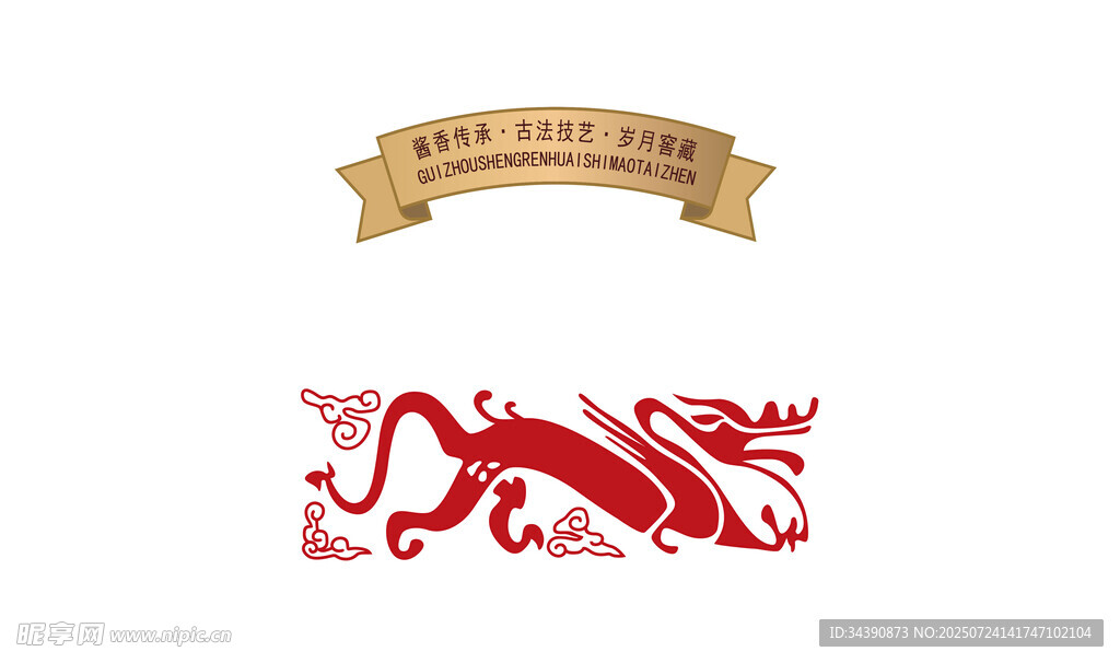 酒素材