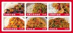 特色菜