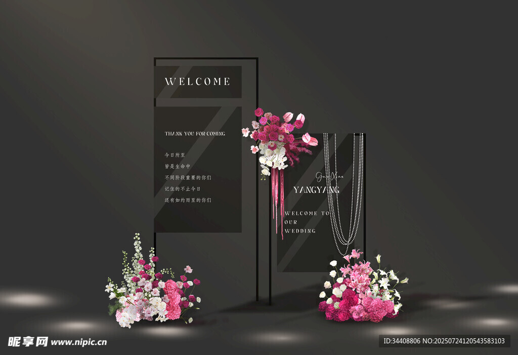 浪漫婚礼花艺装饰摆件