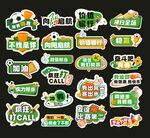 手举牌