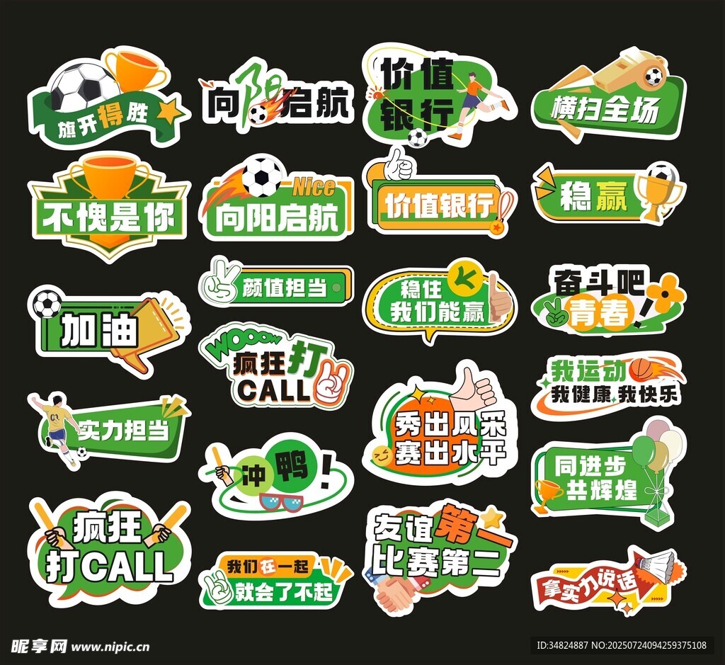 手举牌